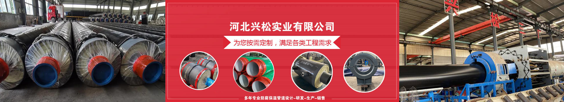 新型超疏水材料的應(yīng)用